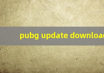 pubg update download 2020